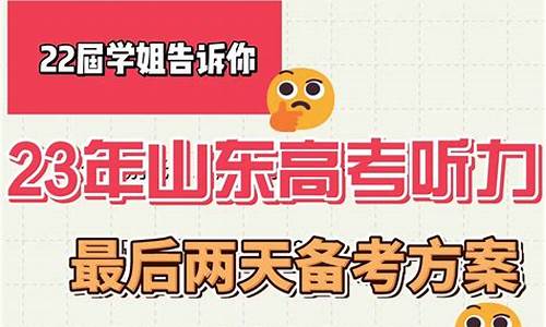 高考取消听力的省份,高考听力取消