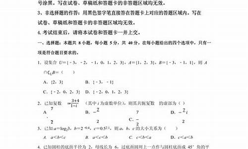 河北省高考数学2023_河北省高考数学2017