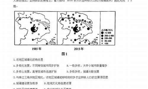 海南地理高考2021_海南地理高考2017