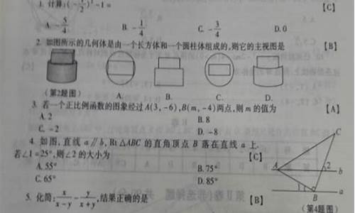 2017陕西数学答案高考_2017陕西高考数学试题及答案