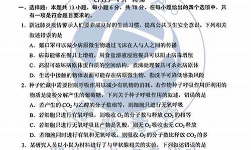 今年高考安徽试卷跟那几个省一个卷,今年高考安徽试卷