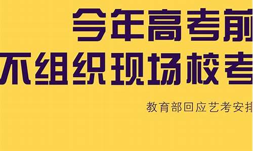 教育部回应高考顶替_高考顶替事件教育局怎么处理