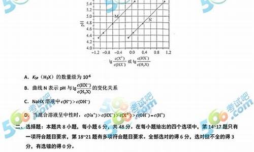 2017河北理综高考难,2017年河北理综中考试题及答案