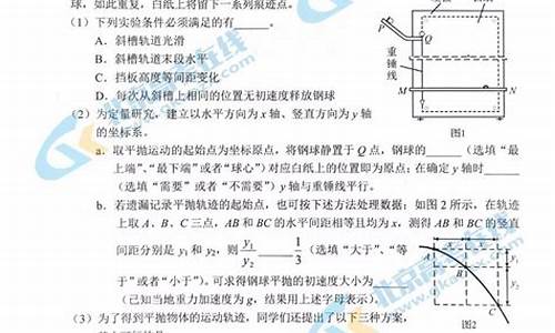 2016物理高考北京卷,2016年北京高考物理答案解析