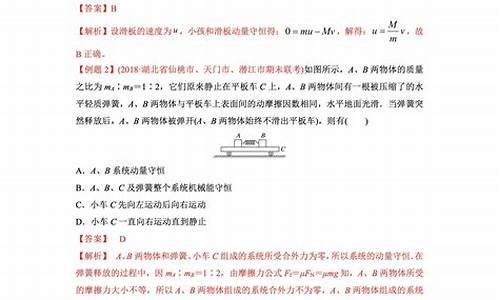 高考物理题型全归纳2023版,高考物理题型全归纳