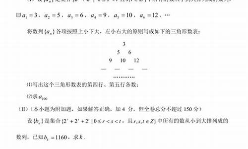 关于台风的高考题,03高考台风题