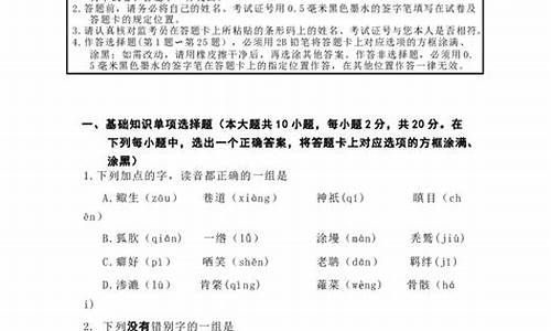 2015语文对口高考_2015对口统一招生语文答案