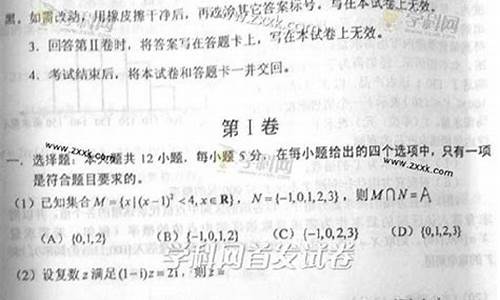 2013吉林高考数学_2013吉林中考数学