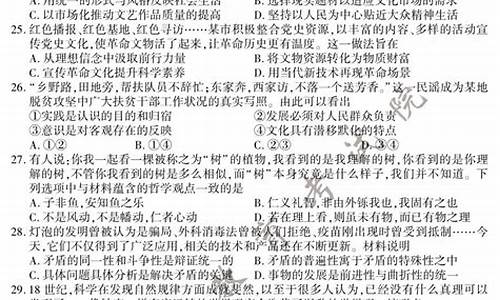 江苏高考政治试卷2023答案,江苏高考政治试卷2017