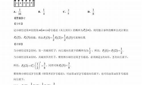 高考数学奇葩题,高考数学奇葩题及答案