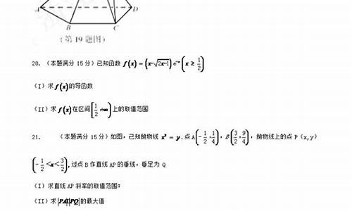 浙江高考2017答案语文_浙江高考2017语文阅读答案解析