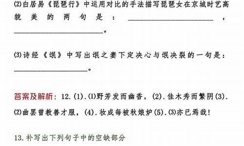 高考古诗词汇_高考古诗词必考诗句