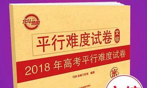 高考启用过备用卷吗_高考备用卷和正式卷区别