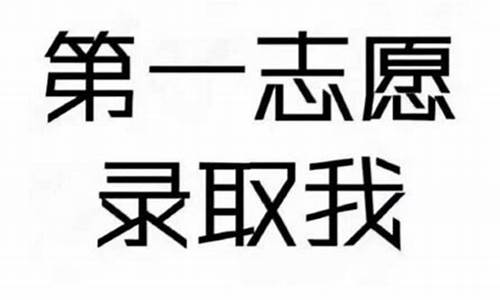 重庆高考录取查询时间是多久_重庆高考录取查询时间