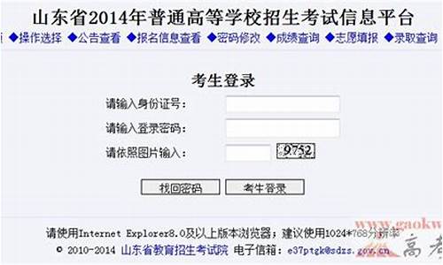 山东省高考成绩复查会重新阅卷吗?_山东省高考成绩复查