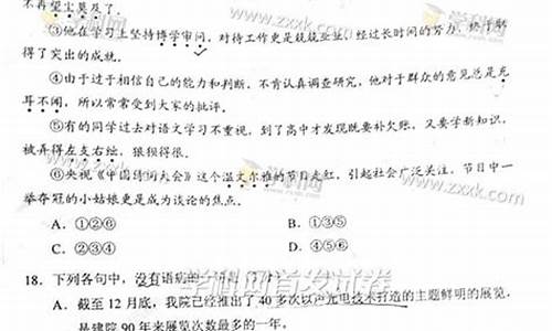 高考语文答案2017云南卷子_高考语文答案2017云南