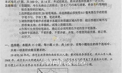 2017年吉林省高考作文题目_2017吉林省高考文综