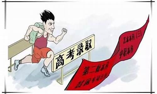 高考提前招生和高考后招生_高考提前招生什么意思