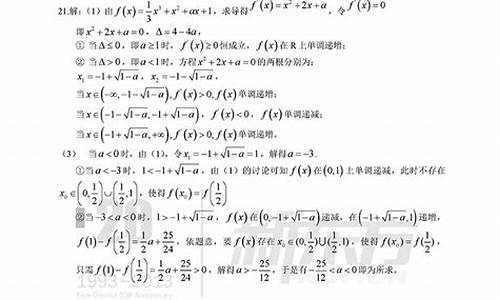 2014广东高考理科数学,2014高考广东数学文科