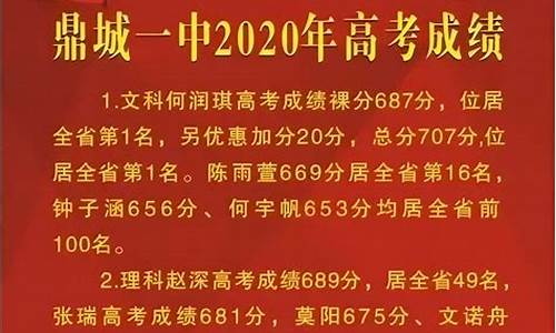 湖南高考状元2023文科多少分,湖南高考状元2017