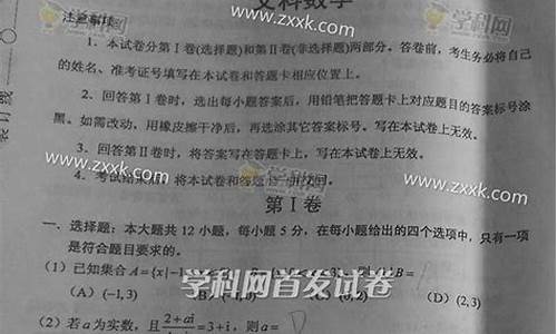 2015贵州高考数学试卷,2015贵州省高考人数