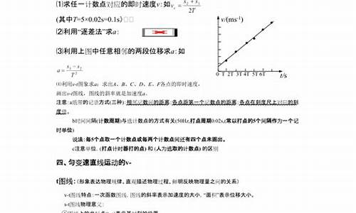 2014高考物理广东_2014物理广东卷