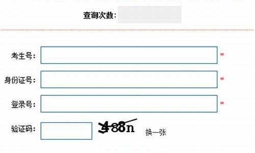 河北省2014高考状元_14年河北省理科状元