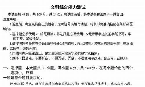 陕西省2017文综高考,2017年陕西文科