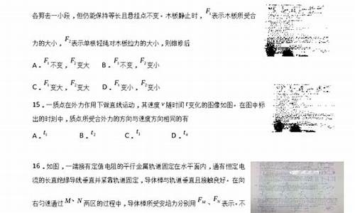 山东2014高考理科数学平均分,山东2014高考理科数学