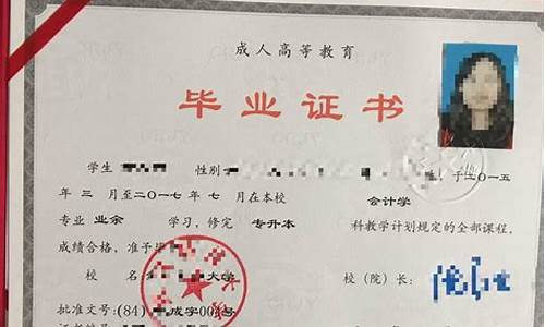 函授本科学位有用么_函授本科考学位有用吗