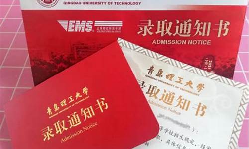 大学录取通知书丢了咋办,大学录取通知书丢了怎么办