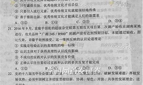 2017新课标2高考文综_2020高考新课标二卷文综