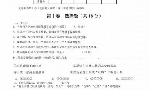 重庆2017语文试卷高考_2017年重庆高考语文试卷及答案