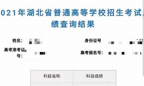 多名高考考生成绩取消_被取消高考成绩的考生