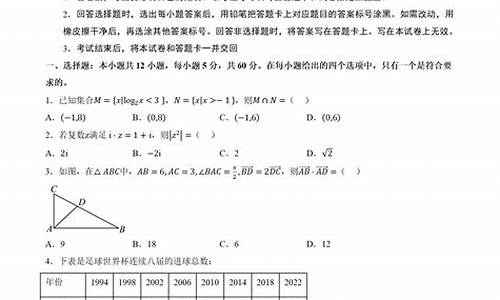 江西数学高考试题,江西数学高考试卷2021