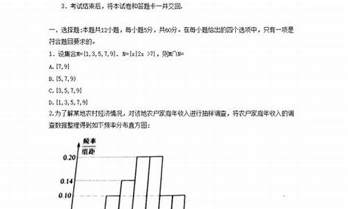 四川高考数学试卷答案_高考四川卷数学试卷