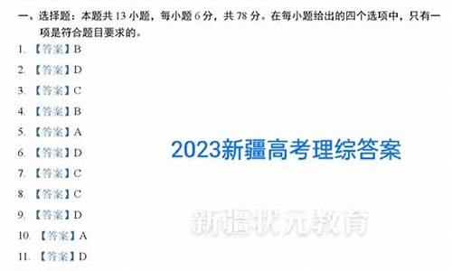 甘肃高考文科状元_甘肃高考文科状元各科分数