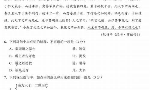 北京高考语文试卷2023_06北京高考语文