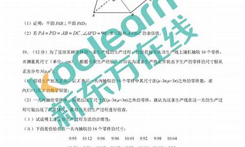 2017高考数学理科答案_2017高考理科数学试卷