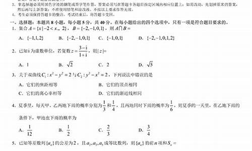 辽宁高考数学2023难吗,辽宁高考数学2015