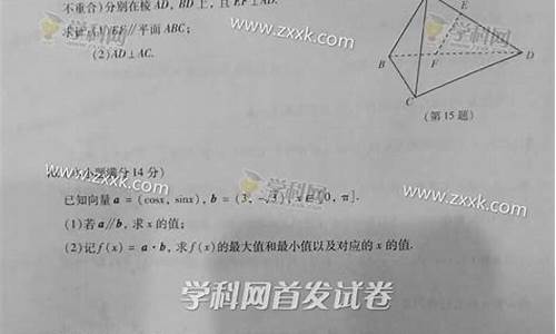 南京高考数学2017_南京高考数学2023