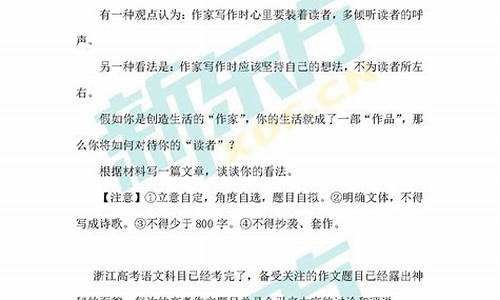 浙江高考语文2022作文_浙江高考语文2016