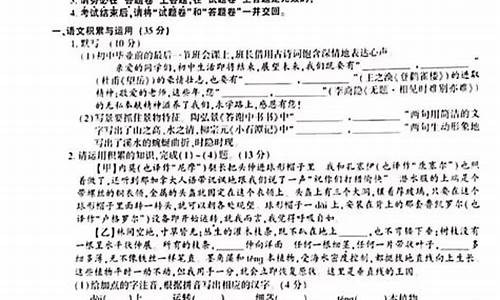 安徽2017年高考语文作文,安徽省2017语文高考