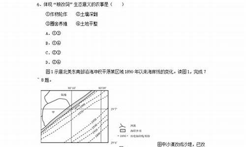 2013四川地理高考解析_2013年四川卷地理