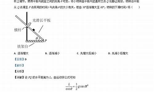 2023海南物理高考真题及答案,物理高考真题及答案