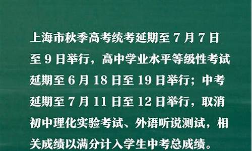 贵州省安顺市高考报名_安顺高考延期