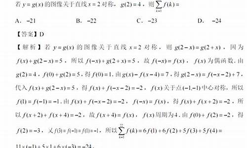 2014年甘肃数学中考试卷_2014甘肃高考数学答案