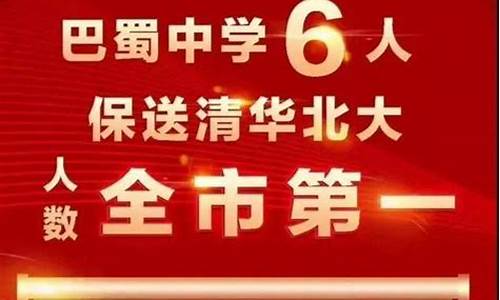 2017重庆高考重本线_2017年重庆高考重本线