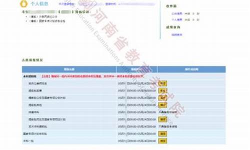 河南省高考填报志愿_河南省高考填报志愿的时间