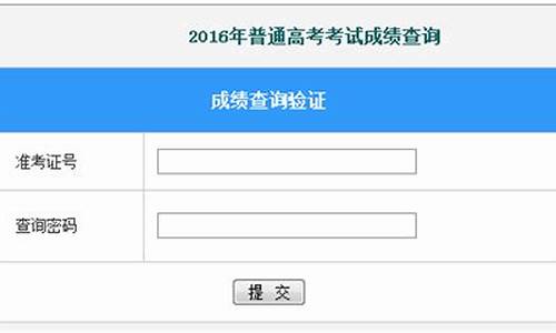 2016年辽宁高考英语卷,2016年辽宁高考语文